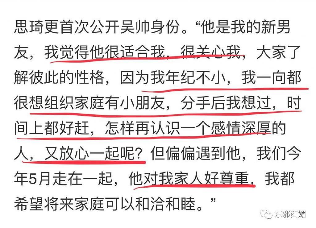 独自带娃还能通宵直播 30 场，她真的好拼！ - 36