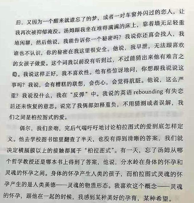 陈冲自曝赴美留学初期遭性侵，后被渣男伤害，自暴自弃随便嫁人 - 20