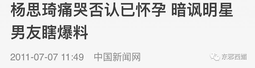 独自带娃还能通宵直播 30 场，她真的好拼！ - 28