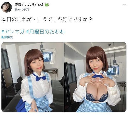 日本寫真女星在推特聲援《日本產經新聞》的漫畫廣告。（翻攝伊織（いおり）いお推特）