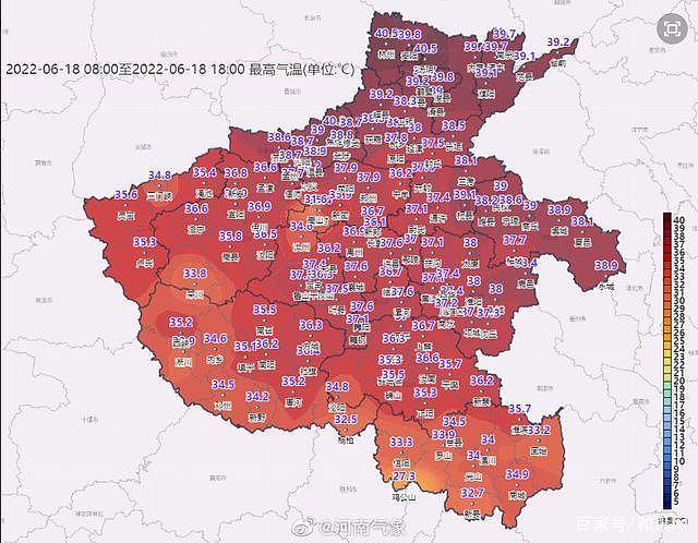最高 68 ℃！河南省大部地面温度在 50 ℃以上 - 1