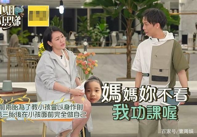 小 S 自曝回家就喝酒，懒理女儿的功课，许老三：你根本不关心我 - 7