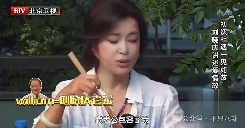 74岁交往8个男友毫不意外？刘晓庆当年三次出轨的狗血情史堪称内娱第一名 - 47