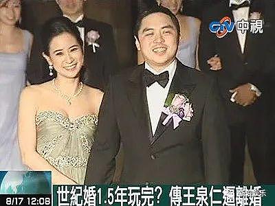 拖了六年，恭喜她终于离婚成功 - 22