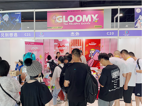 暴力熊GLOOMY亮相CDS动漫展北京站 引发粉暴热潮 - 3