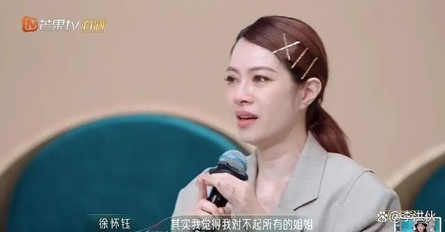 徐怀钰三公又被质疑划水，大众评审出手想要赶她走了 - 9