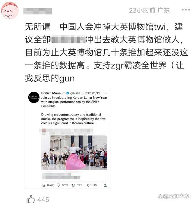 韩国女团成员庆祝中国年，被骂后无奈删除，网友：吃了有文化的亏 - 19