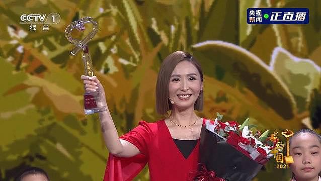 TVB 女主持人陈贝儿获感动中国 2021 年度人物 - 1
