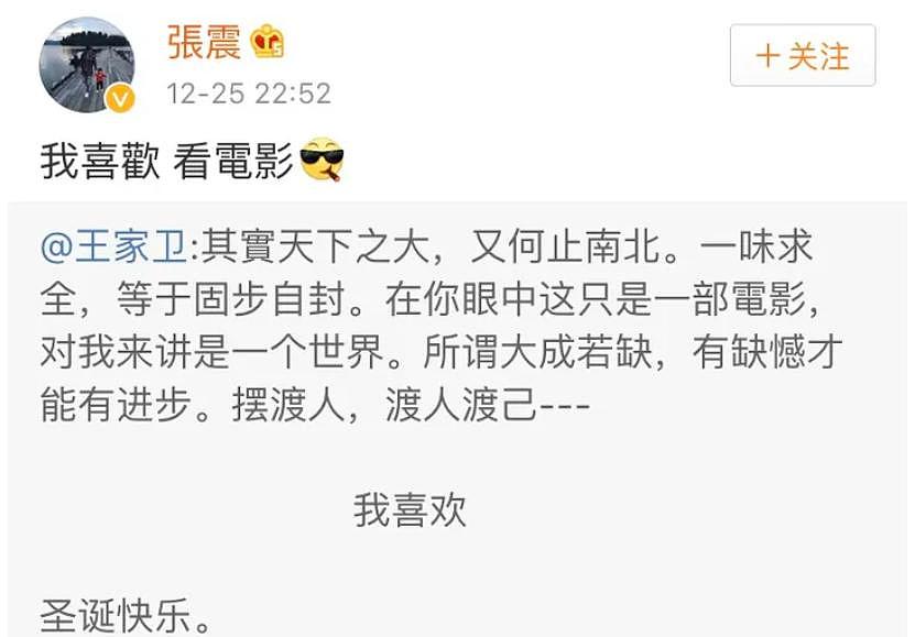 《繁花》请遍上海演员，为何不请 30 亿票房的王传君、和收视保证孙俪江疏影 - 15