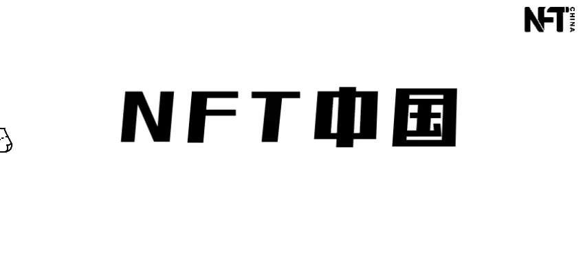 NFT中国：迪士尼将发布钢铁侠和艾尔莎作为第一个官方NFT - 1