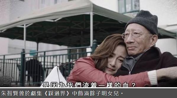 TVB 发文悼念“姜子牙”余子明离世，合作近 50 年塑造无数经典角色 - 7