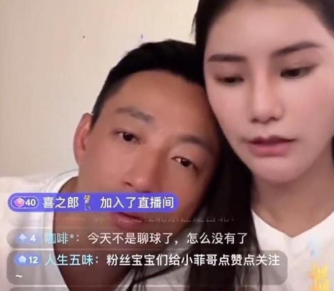 张兰狠批汪小菲怕前妻大S：有什么好怕的，咱们要霸气不要霸道 - 17