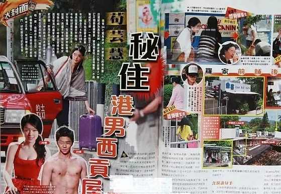 约P记录曝光？与当红主播私约被投诉，TVB发声澄清疑似保人 - 22