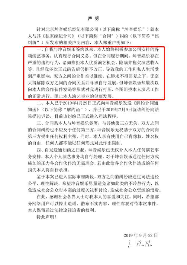 被绿了？女友公开出轨，小鲜肉毫不知情？ - 16