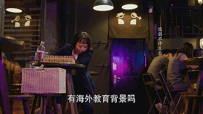 她是非知名演员辣目洋子，她终于当女一了 - 12