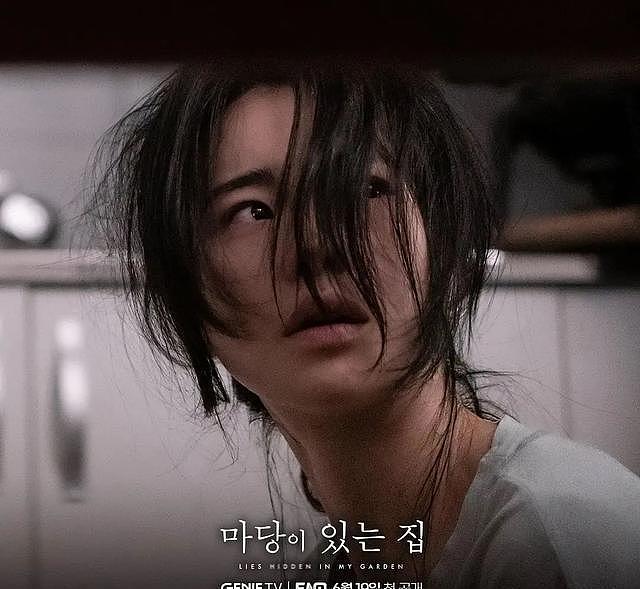 这部女性家庭悬疑题材的韩剧，让人欲罢不能 - 5