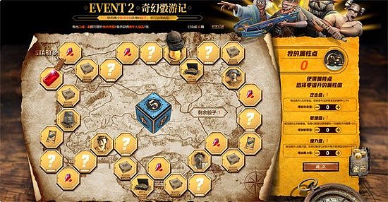 PUBG七月网页活动《绝地寻梦记：身临奇境》盛大开启 - 3