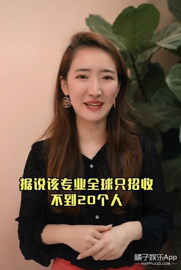 想立学霸人设，还是先看看她吧 - 69