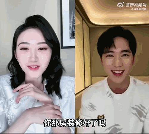 几乎零绯闻的他，却突然官宣结婚了！ - 9