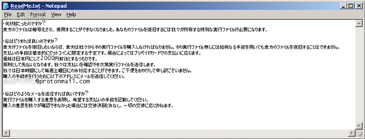 日本黑客专门攻击试图在《我的世界》中开挂的玩家 - 2