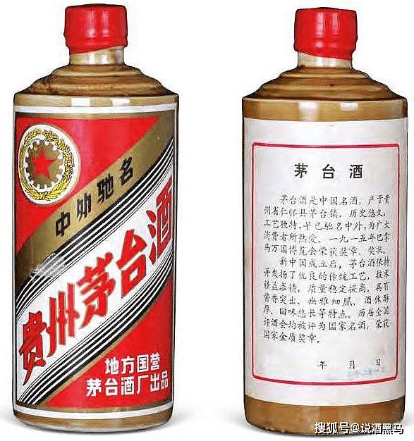 茅台酒酒瓶有多少种颜色呢？ - 3