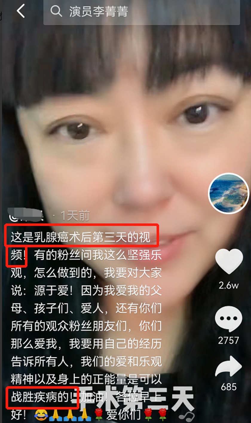 经历三次婚姻，老公一个比一个小，如今患癌，53岁和女儿相互依靠 - 32