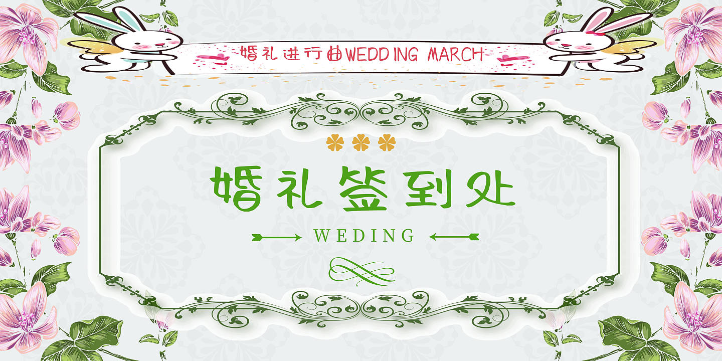 《WEDDING MARCH》世界名曲作为奢侈品牌面世，婚礼进行曲《WEDDING MARCH》 - 3