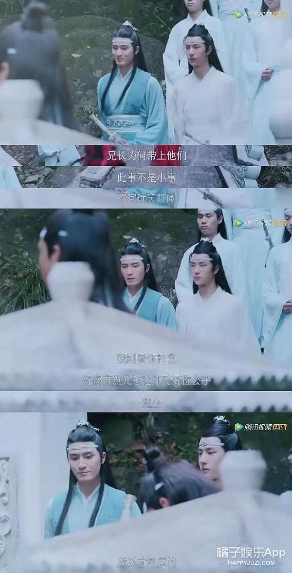 还记得《陈情令》中的蓝曦臣吗？他竟然这么多才多艺？ - 2