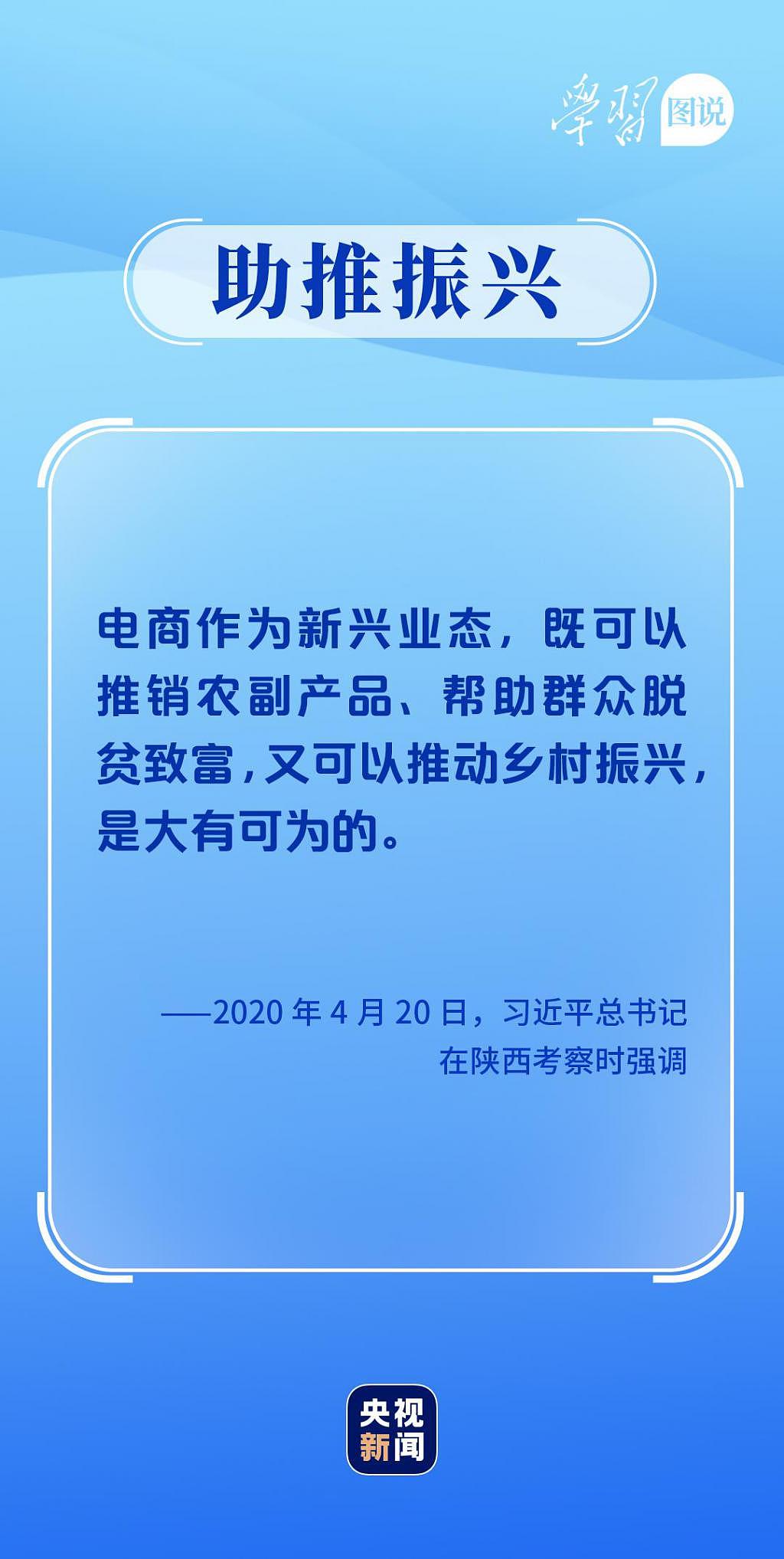 学习图说丨这，很了不起！ - 12