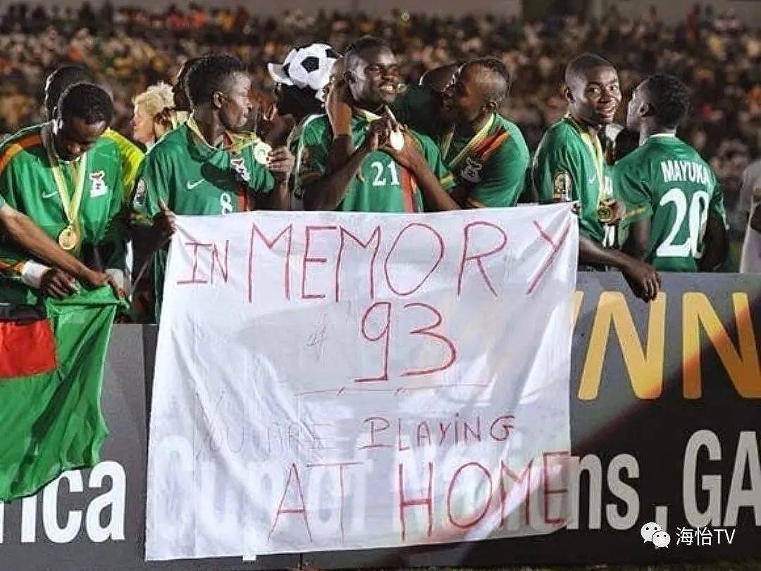 小国大梦世界杯丨赞比亚：空难后的非洲冠军 - 14