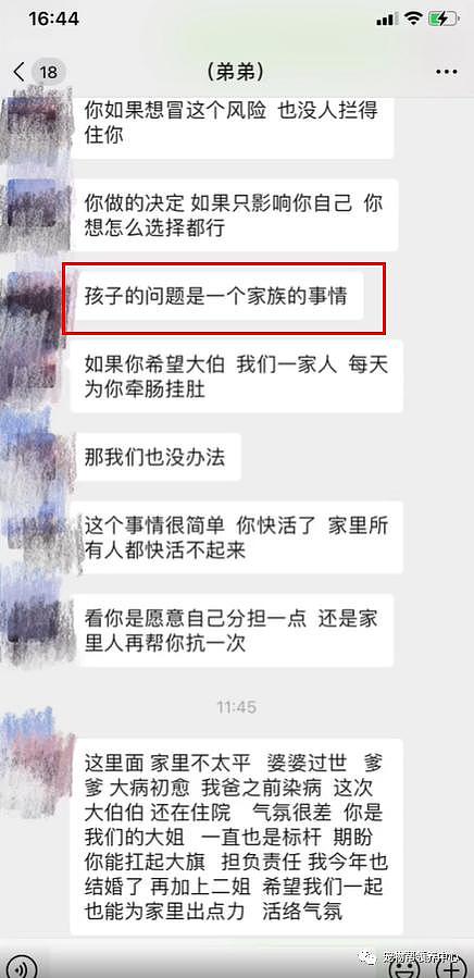 “因为备孕，父母不让我养狗了，说再养狗他们会疯掉，家会散 ... ” - 9