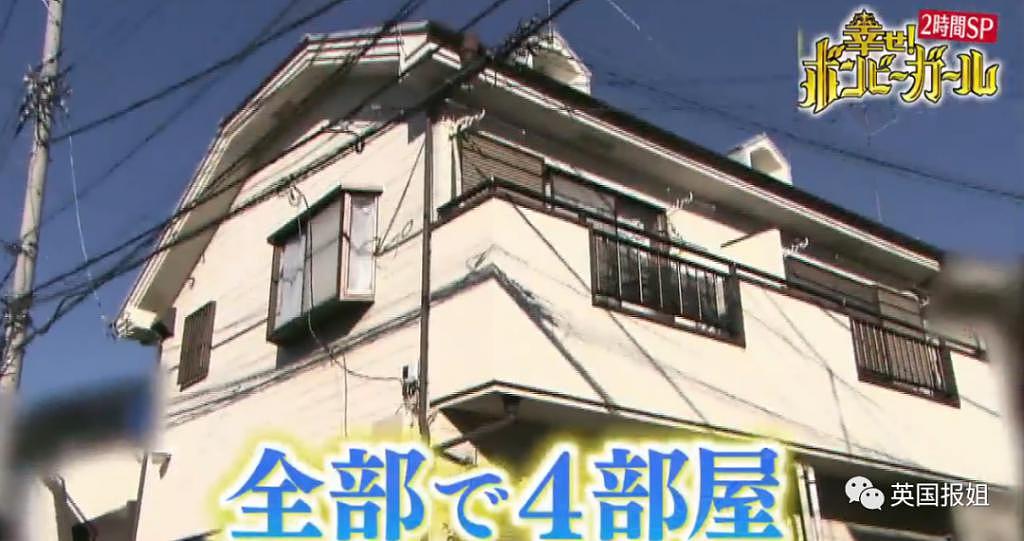 “日本最省钱女孩”火了！每天只花 10 块，33 岁买下三栋房 - 28