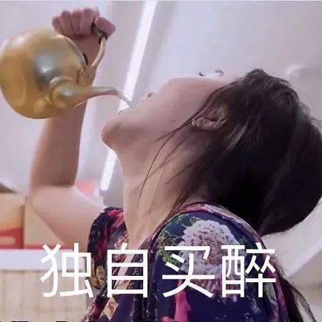 看完有点担心他们的精神状态 ... - 31