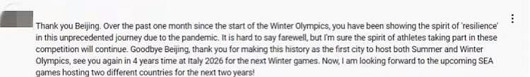 难说再见！国际社会盛赞北京冬残奥会具有里程碑式的意义 - 3