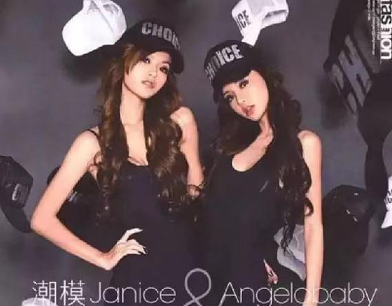 Angelababy 的死对头，竟然被佟丽娅的前夫捧红了 - 20