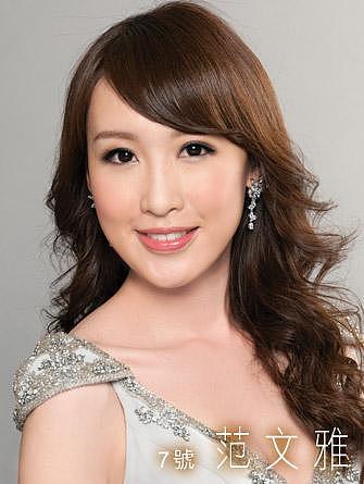 TVB 台庆剧太养眼，20 位选美出身女演员，各有各的风采 - 58