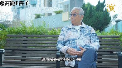 87 岁曾江在隔离酒店离世，世间再无“黄药师” - 8