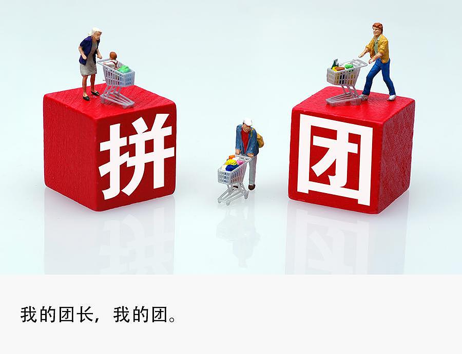 上海社区团购浮世绘：有人因爱发电，有人日进 2 万，有人骗钱跑路 - 1