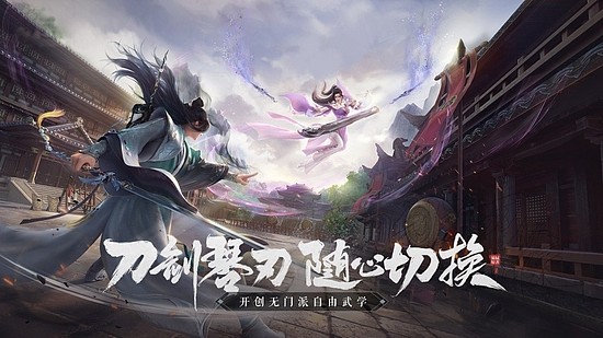 咪咕快游再添大IP游戏精品，《庆余年》云游戏正式上线 - 2