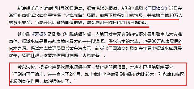 张颂文向张纪中道歉：“捡垃圾”等旧事被翻出，真该管管了 - 34