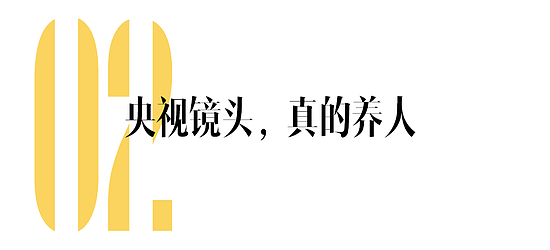 女明星都去央视批发“颜值巅峰”了 - 30