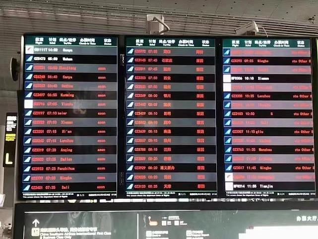 广州白云机场航班取消近九成，部分旅客滞留 - 2