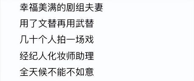 得罪半个娱圈，抨击潜规则，被“封杀”全因自己作？ - 7