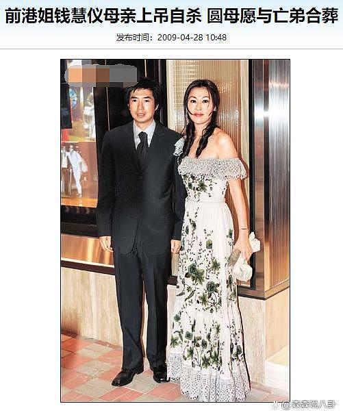 香港十亿富二代被曝出轨、逼正室离婚，港姐妻子惨淡离场 - 13