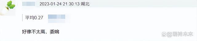 48 岁黄渤新剧开播！搭档 38 岁朱珠被指演技浮夸，收视不佳剧情尴尬 - 3