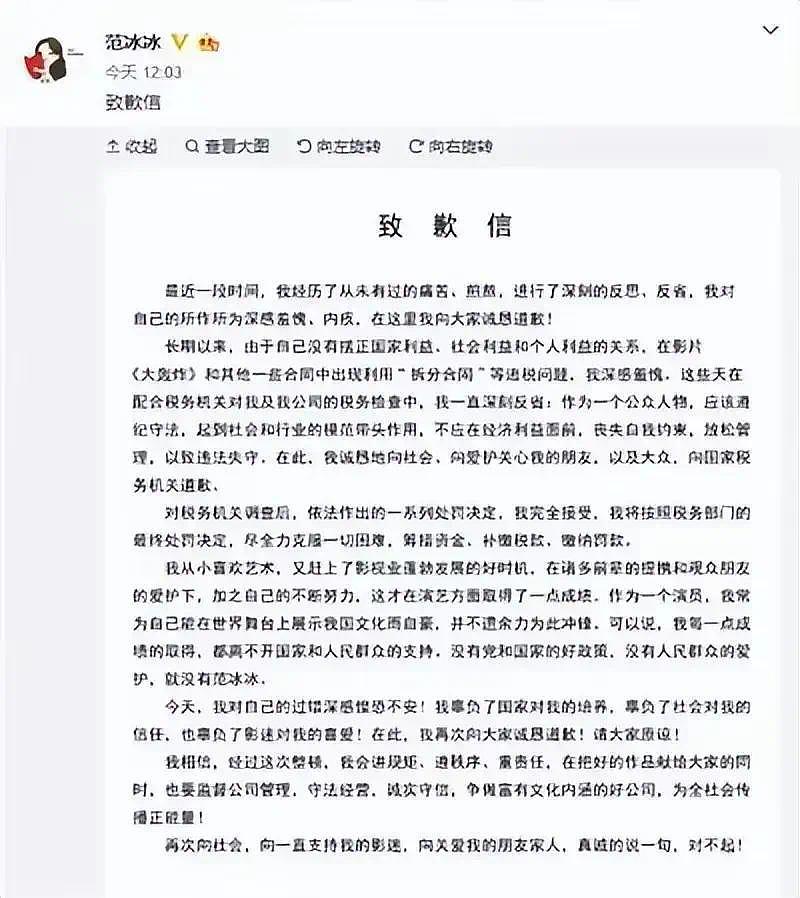 陪睡陪玩算什么？明星自曝的娱乐圈内幕，一个比一个荒唐恶心！ - 22