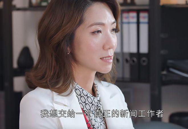 《新闻女王》豆瓣评分下降，网友：烂尾是 TVB 的精髓 - 18