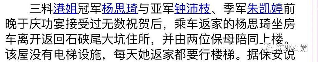 独自带娃还能通宵直播 30 场，她真的好拼！ - 11