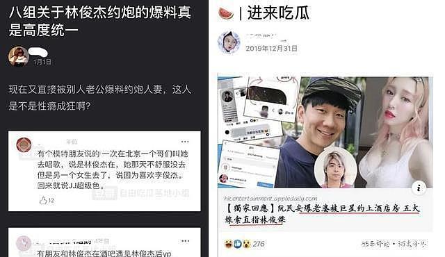 林俊杰方再发律师声明：从未实施过网传违法行为 - 7