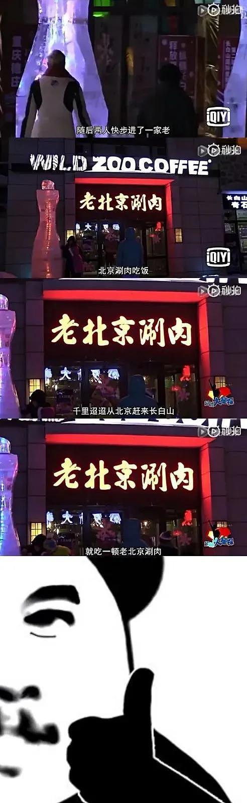 好久不见撒贝宁啦，一家四口好幸福呀 - 41